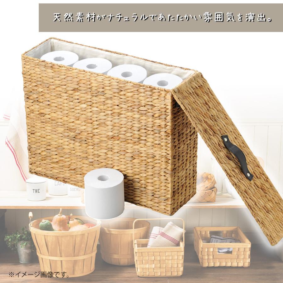 ウォーターヒヤシンスバスケット 隙間収納 トイレットペーパー収納