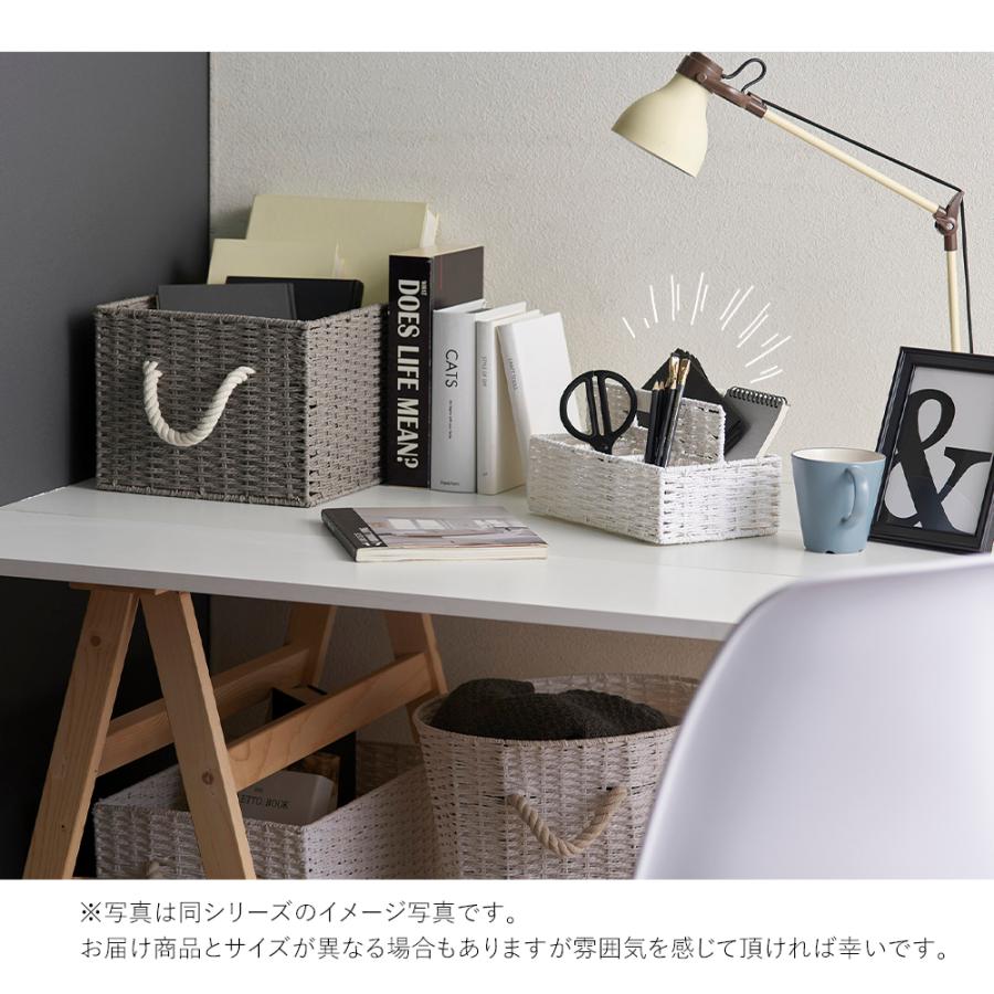 リモコンボックス バスケット 小物入れ ペーパー 仕切り付き