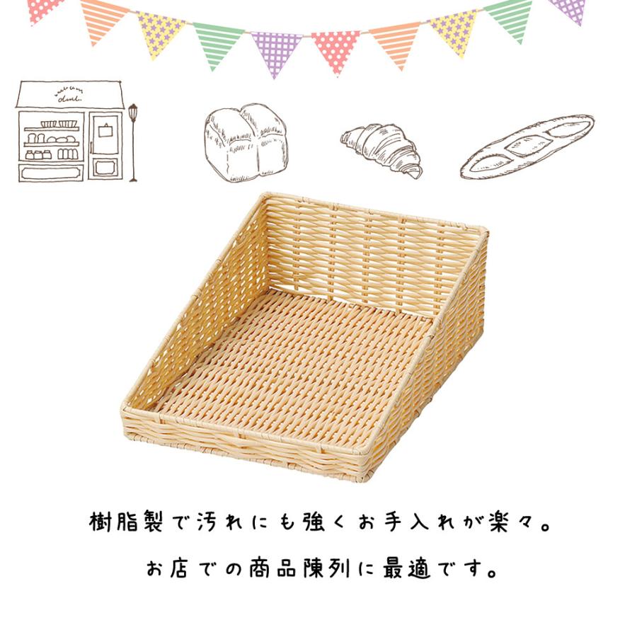 陳列用バスケット PP カゴ 籠 軽量 角型 スクエア 四角 長方形