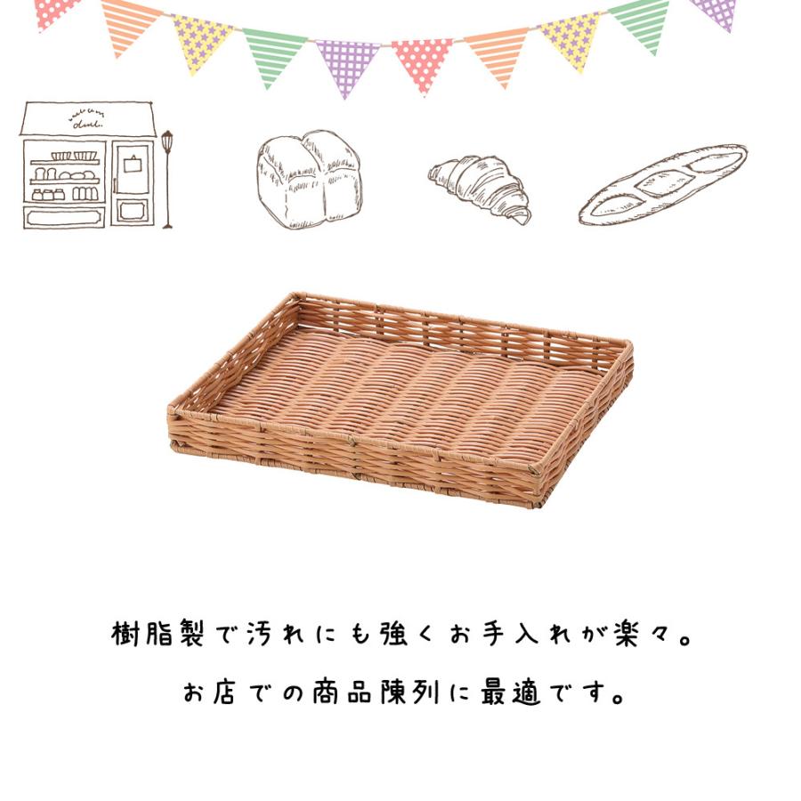 陳列用バスケット PP カゴ 籠 軽量 浅型 角型 スクエア 四角 長方形