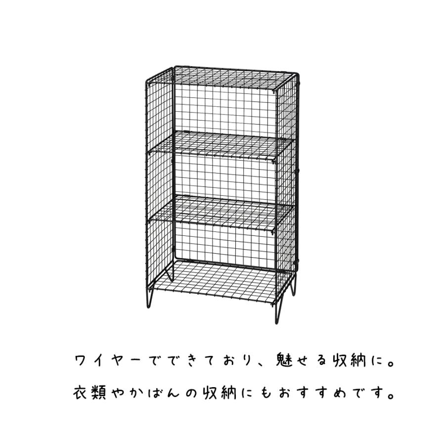 ワイヤーラック 3段ラック ワイヤー ディスプレイ用 店舗什器