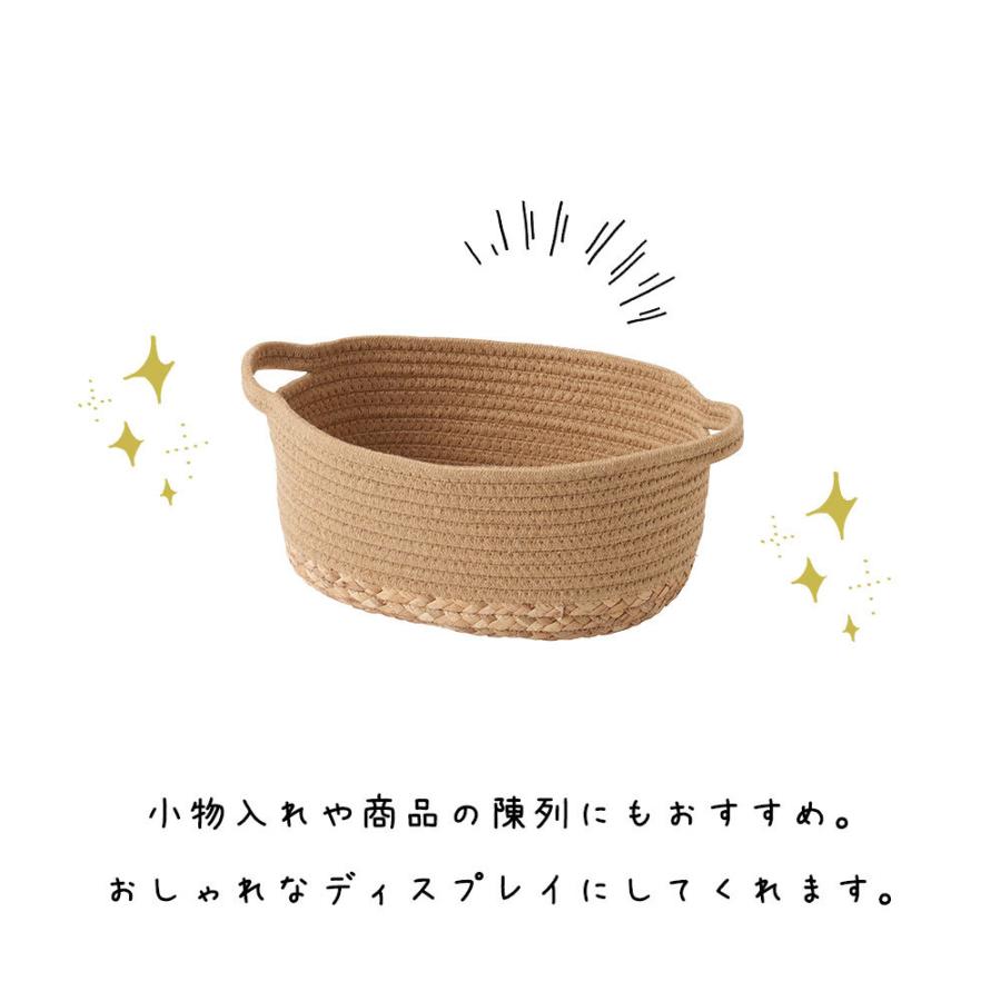 やわらかバスケット かご 籠 カゴ タオル収納 タオル入れ 整理カゴ