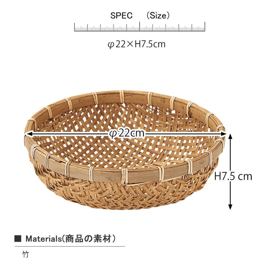 和かご バスケット かご かごバッグ 収納かご 収納カゴ 籠 カゴ 整理