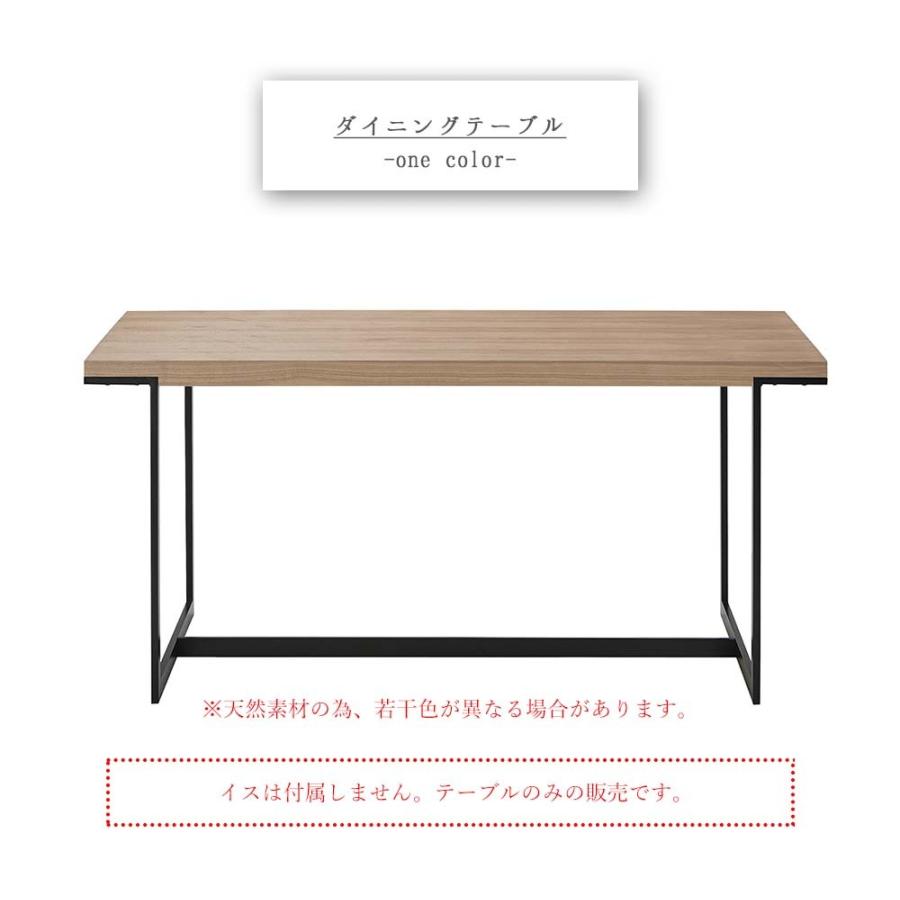 ダイニングテーブル 食卓 テーブル 木製 ウッド ブラックスチール ホワイトオーク 幅150 奥行き75 高さ70 高品質 丈夫 長持ち おしゃれ hmdy_2