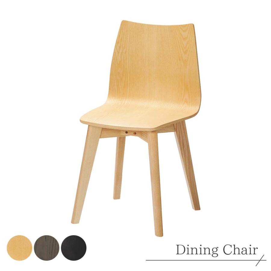 ダイニングチェア 椅子 イス 木製 ウッド ナチュラル ウッディグレー ウッディブラック 幅42 奥行き44 高さ78 高品質 丈夫 長持ち おしゃれ hmdy