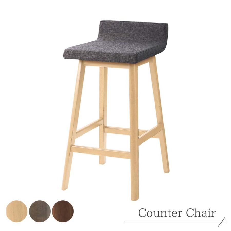 カウンターチェア ハイチェア バーチェア ホームバーチェア 木製 ウッド 高い 高め ナチュラル グレー ブラウン 幅36 高さ71 高品質 丈夫 おしゃれ hmdy