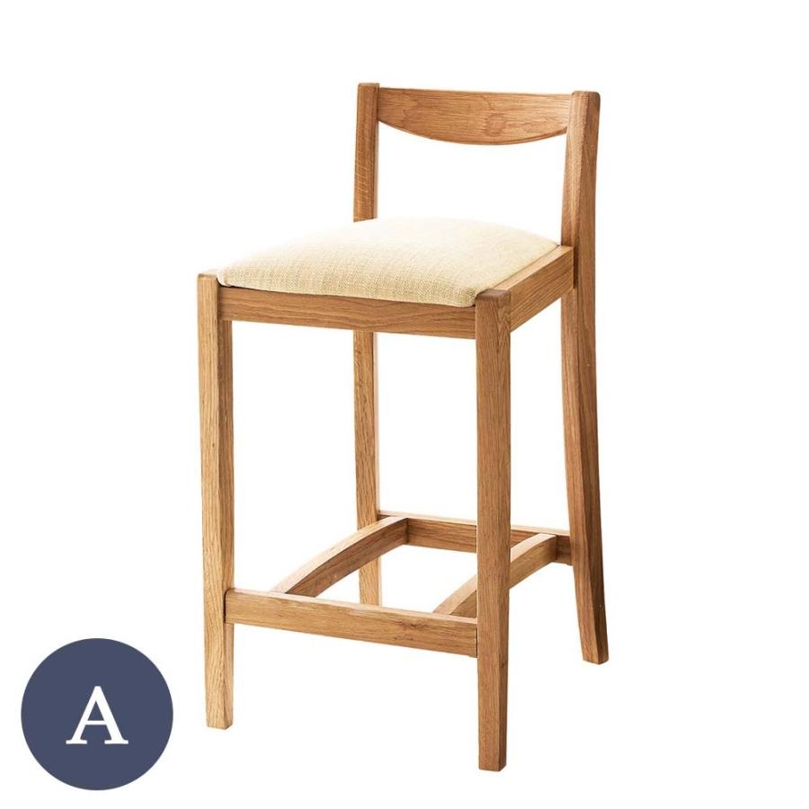 業務用 郡上N Aランク カウンターチェア 椅子 イス バーチェア 木製チェア ホテル レストラン カフェ rstr 宿泊施設 飲食店 商業施設 公共施設