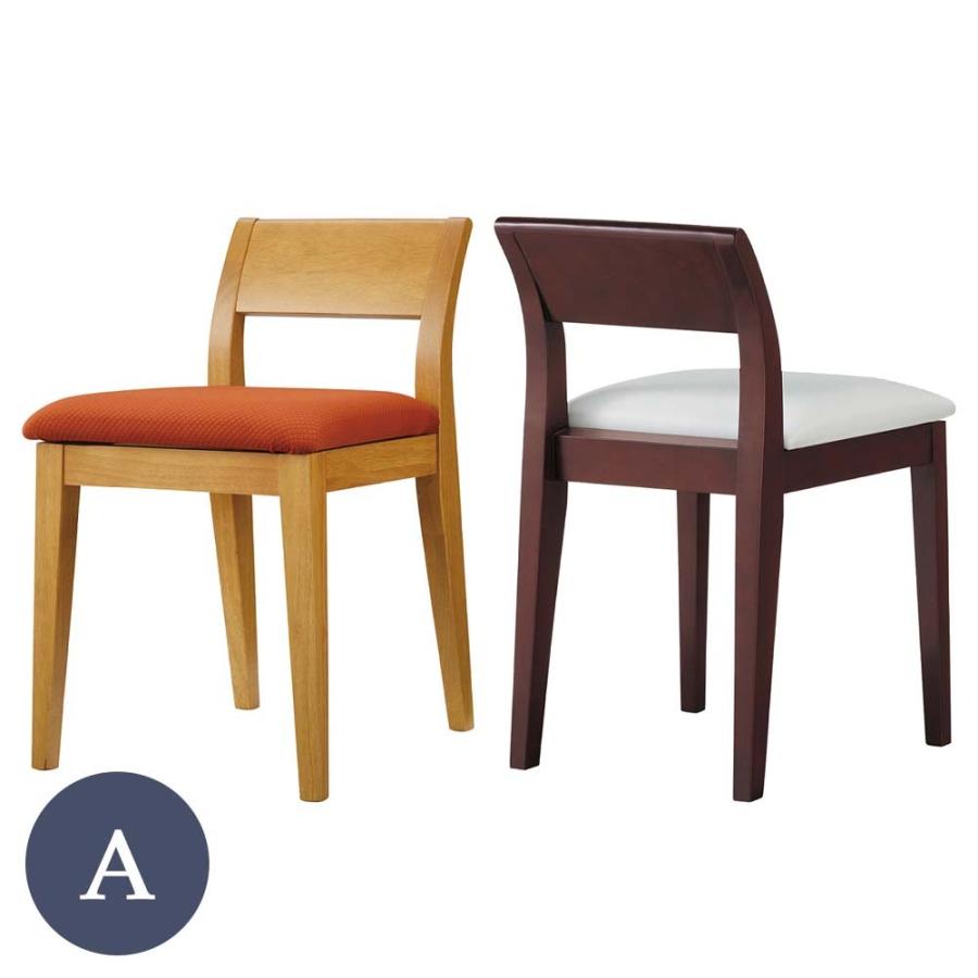 業務用 プチーノ Aランク ダイニングチェア 椅子 イス 木製チェア ホテル レストラン カフェ rstr 宿泊施設 飲食店 商業施設 公共施設