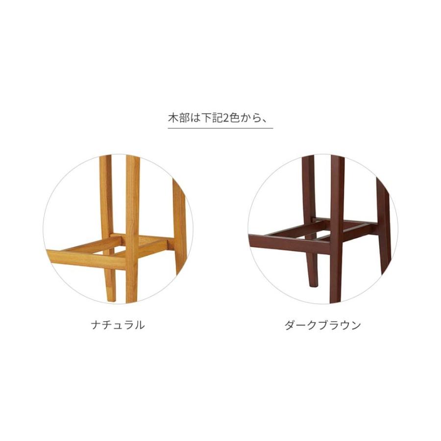 業務用 レスタックS70 別張品 Aランク カウンターチェア 椅子 イス バーチェア 木製チェア ホテル レストラン rstr 宿泊施設 飲食店 商業施設 施設_2