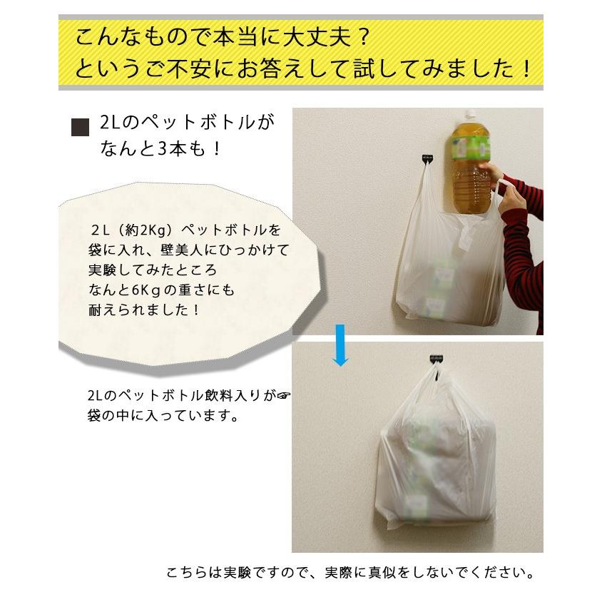 壁掛けフック 掛け時計用フック 壁美人 5kg以内 石膏ボード用 壁掛け