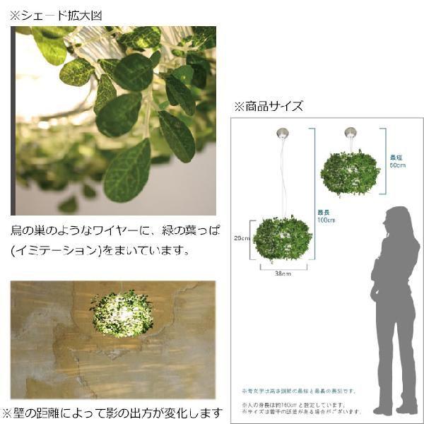 ペンダントランプ ペンダントライト 間接照明 照明器具 天井照明 ペンダント デザイン照明 オシャレ おしゃれ モダン 吊り下げ 葉っぱ リーフ 植物 送料無料｜kplanning｜03