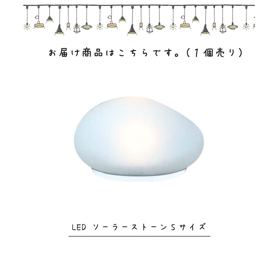 LED ソーラーストーンS ソーラー ライト 屋外 エクステリア ガーデン防滴 ソーラーライト おしゃれ 石のライト ソーラーランプ ソーラーセンサーライト :dcls0166:デザイン雑貨・家具 ワカバマート - 通販 - Yahoo!ショッピング LED ソーラーストーンS ソーラー ライト 屋外 エクステリア ガーデン防滴 ソーラーライト おしゃれ 石のライト ソーラーランプ ソーラーセンサーライト :dcls0166:デザイン雑貨・家具 ワカバマート - 通販 - Yahoo!ショッピング