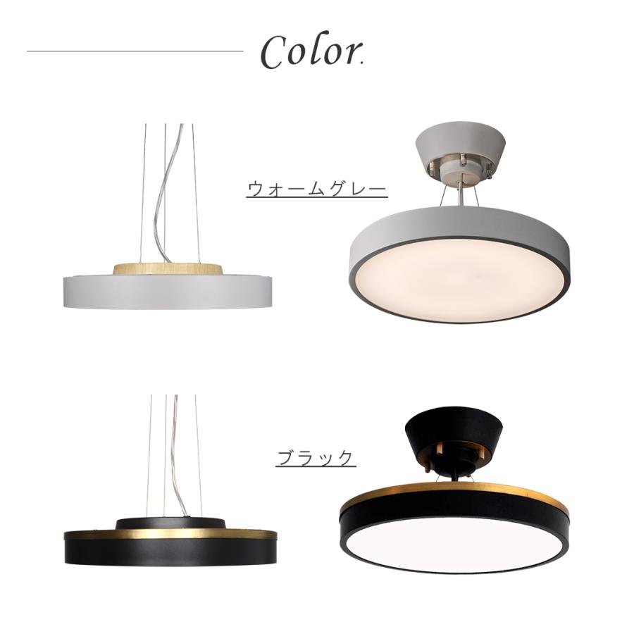 『LED ジョルノ シーリング ペンダントランプ』 8畳用 調光 調色 高さ調整 リモコン操作 北欧風 シーリングライト ペンダントライト 照明_10