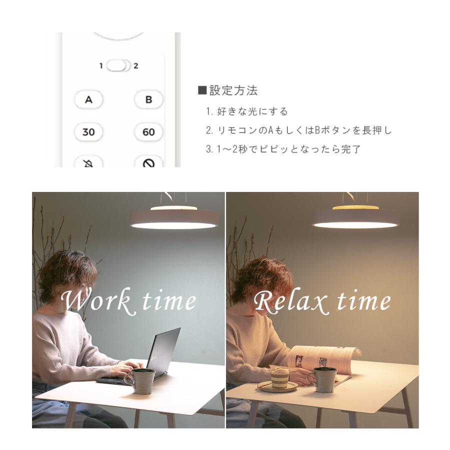 『LED ジョルノ シーリング ペンダントランプ』 8畳用 調光 調色 高さ調整 リモコン操作 北欧風 シーリングライト ペンダントライト 照明_6