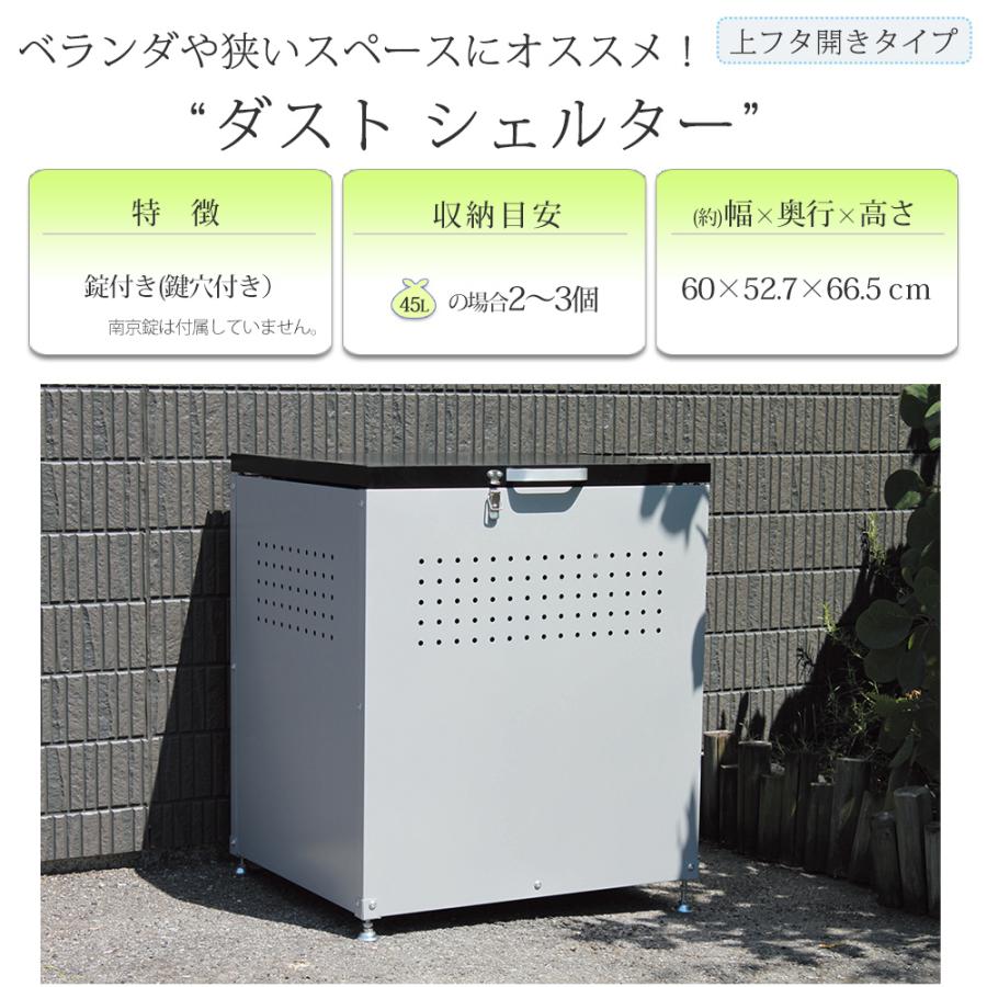 屋外用ゴミ箱 ごみ箱 ゴミストッカー 屋外 大容量 屋外ストッカー 大型 幅60cm 物置 倉庫 屋外収納庫 おしゃれ 金属製 屋外ごみ箱 Dimt0001 デザイン雑貨 家具 ワカバマート 通販 Yahoo ショッピング