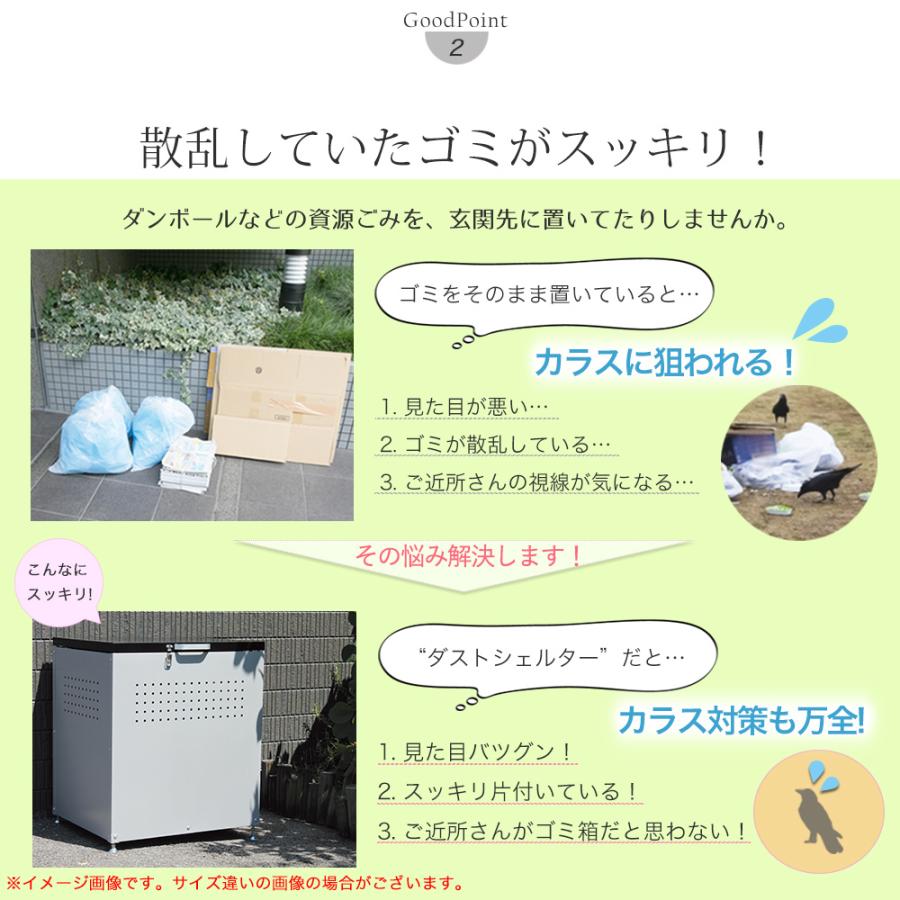 屋外用ゴミ箱 ごみ箱 ゴミストッカー 屋外 大容量 屋外ストッカー 大型 幅60cm 物置 倉庫 屋外収納庫 おしゃれ 金属製 屋外ごみ箱 Dimt0001 デザイン雑貨 家具 ワカバマート 通販 Yahoo ショッピング