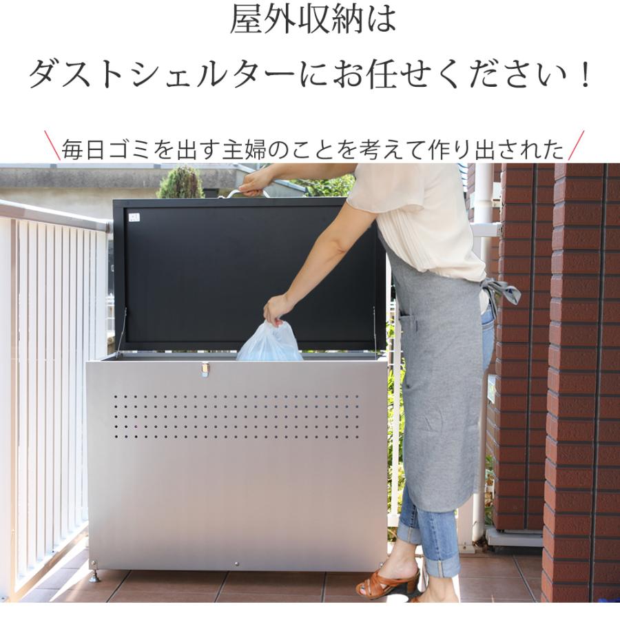 屋外用ゴミ箱 ごみ箱 ゴミストッカー 屋外 大容量 屋外ストッカー 大型 幅90cm 物置 倉庫 屋外収納庫 おしゃれ 金属製 屋外ごみ箱 Dimt0002 デザイン雑貨 家具 ワカバマート 通販 Yahoo ショッピング
