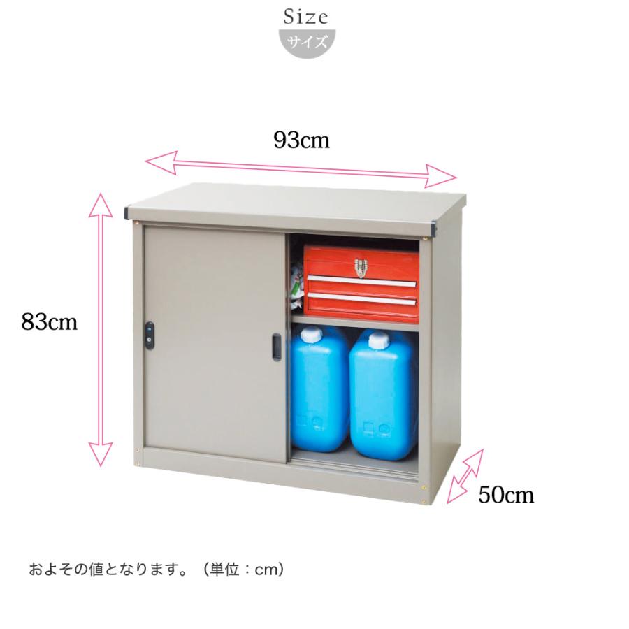 物置 スチール物置 収納庫 屋外収納庫 ベランダ収納庫 ガーデン収納庫