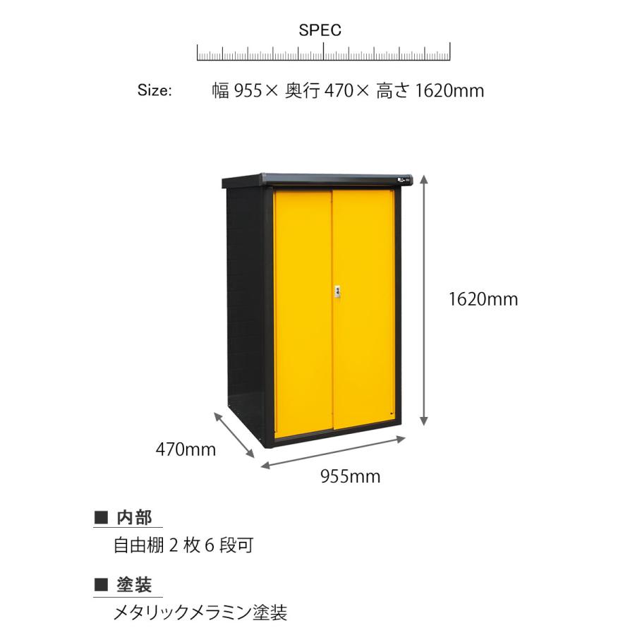 スリム物置 収納庫 イエロー 幅95.5×高さ162cm 屋外 物置 スチール物置 収納庫 ガーデニング用品 物置き ガーデン 収納 金属製 屋外収納庫 業務用｜kplanning｜03