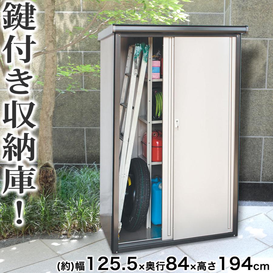 物置 収納庫物置 収納庫 ガーデニング用品 物置き ガーデン 収納 屋外収納庫 ガーデン収納庫 屋外物置 大容量 鍵付き 金属製 屋外収納庫 業務用 Dimt0021 デザイン雑貨 家具 ワカバマート 通販 Yahoo ショッピング