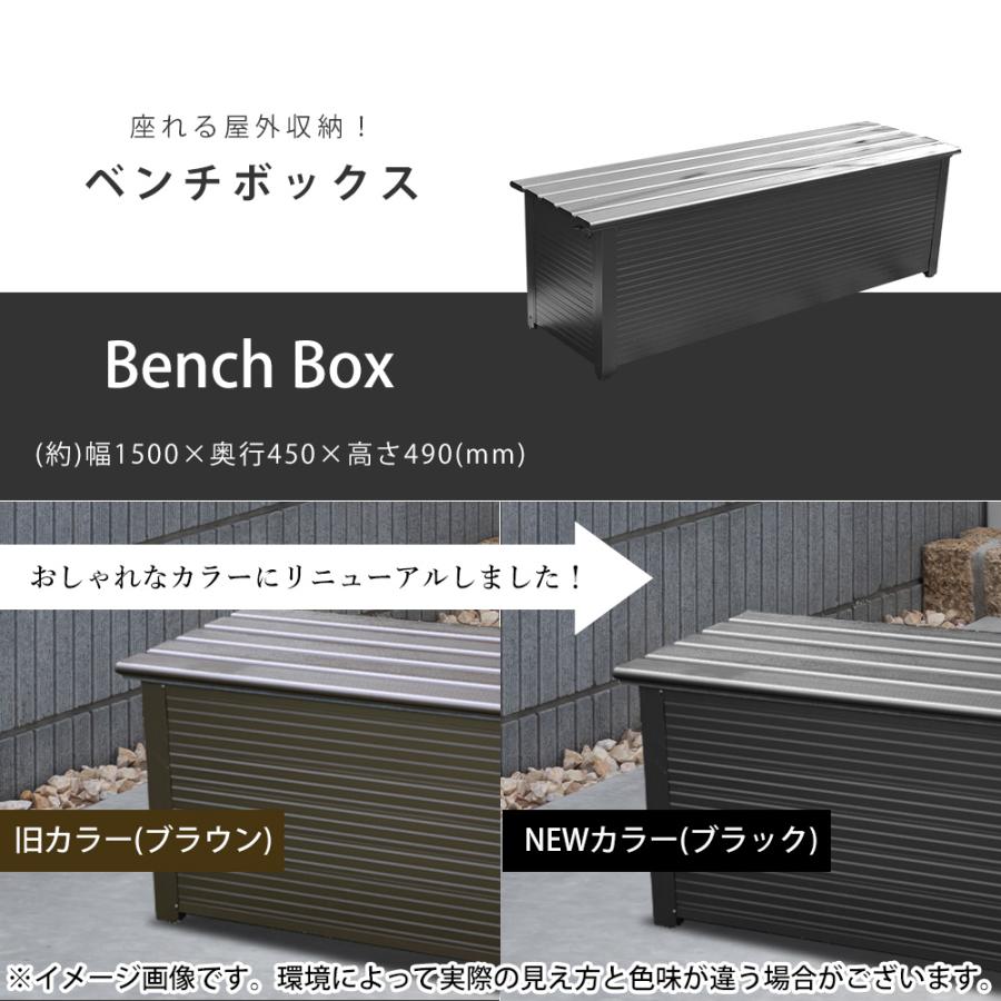 屋外収納庫 物置 屋外 ゴミステーション 大型 ベンチストッカー 収納