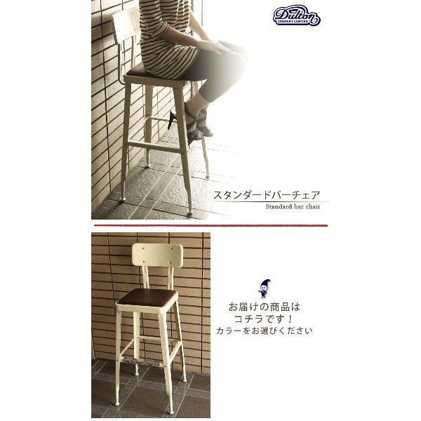 ダルトン(DULTON) 椅子 スタンダード バー チェアー Amazon｜ダルトン(Dulton) バースツール カウンターチェア