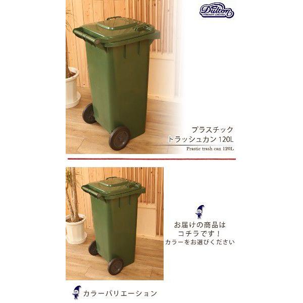 DULTON ダルトン プラスチック トラッシュカン 120L ゴミ箱 DULTON ダルトン プラスチック トラッシュカン 120L ゴミ箱