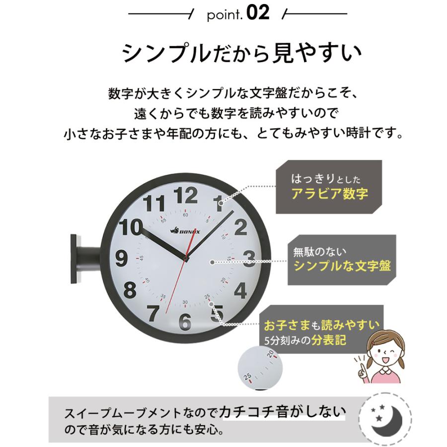 DULTON（ダルトン） DULTON DOUBLE FACE WALL CLOCK 両面ウォール
