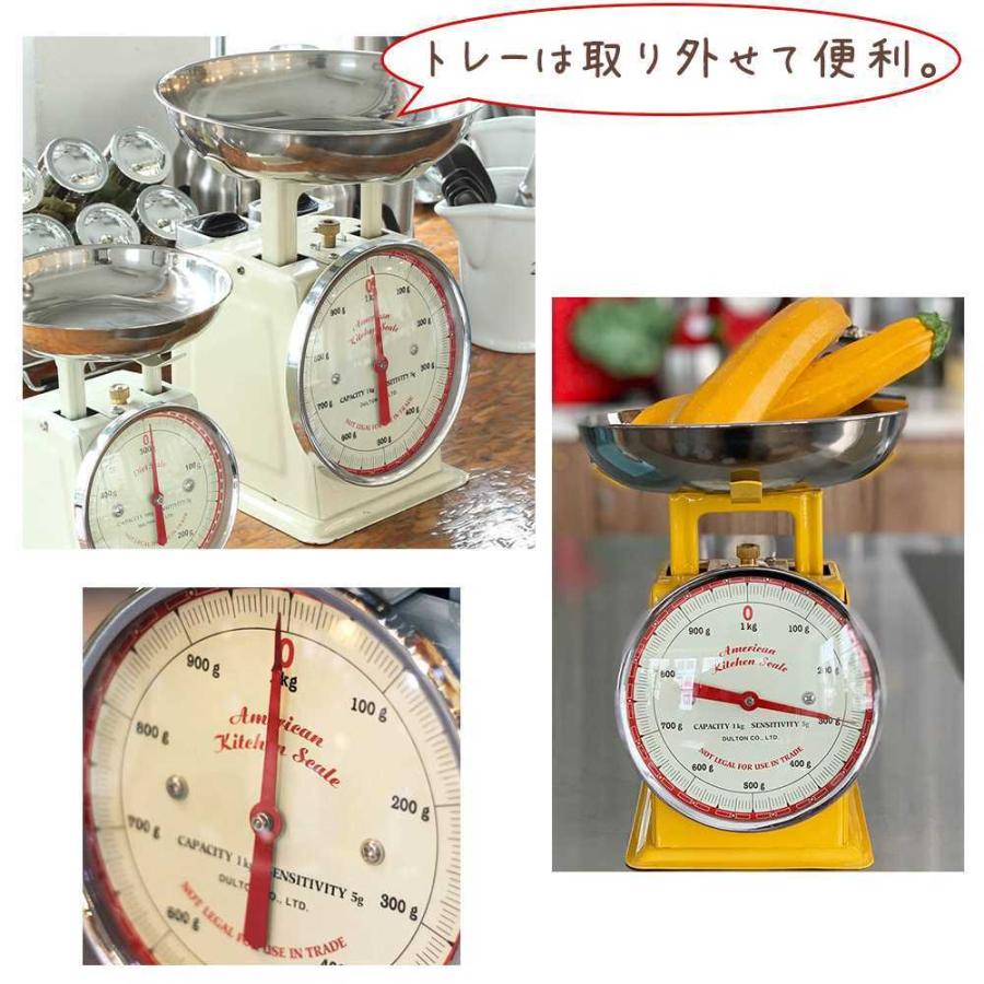 DULTON（ダルトン） キッチンスケール はかり 計り 軽量器 クッキング