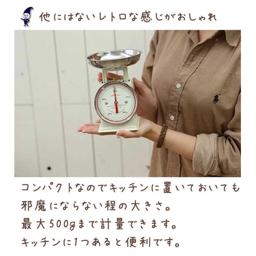 DULTON（ダルトン） ダイエットスケール キッチンスケール クッキング