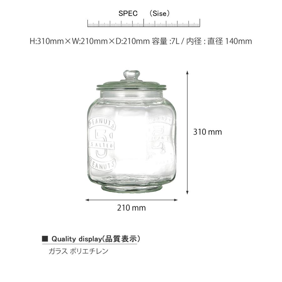 ガラス クッキージャー GLASS COOKIE JAR ぼってりフォルムの人気者 米入れ 米びつ スットク容器 お菓子入れ 蓋付き 7L おしゃれ｜kplanning｜10