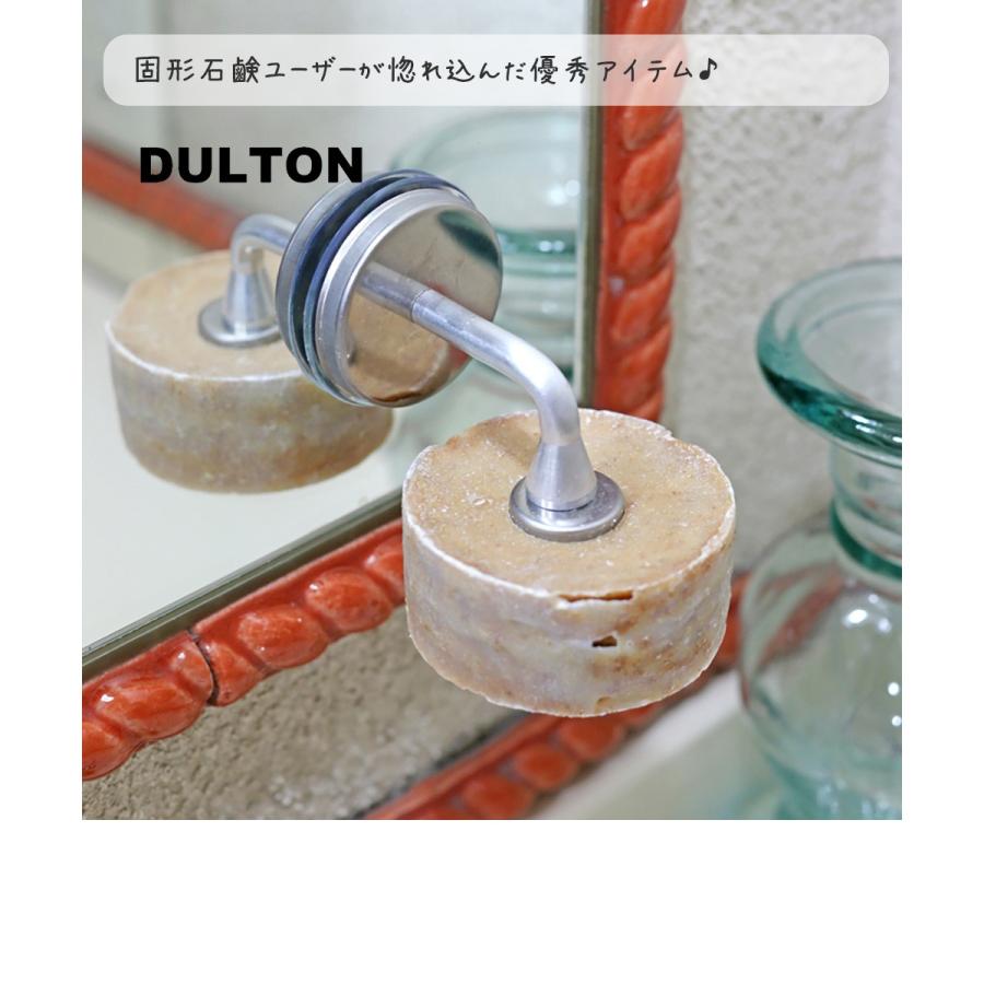 石鹸置き 石鹸台 石けん台DULTON ダルトン おしゃれ 石鹸ホルダー マグネット式 ソープホルダー せっけん台 ソープフォルダ 母の日 マグネットソープホルダー｜kplanning｜02