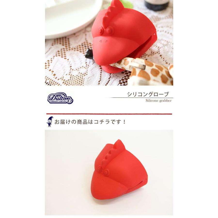 Dulton ダルトン シリコングローブ 鍋つかみ クッキンググローブ キッチングローブ ミトン 手袋 おしゃれ かわいい デザイン ユニーク 面白い 動物 アニマル Dltn0959 デザイン雑貨 家具 ワカバマート 通販 Yahoo ショッピング