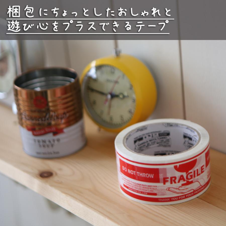 パッキングテープ 6個セット デザインテープ 梱包テープ パッキングテープ ダルトン Dulton Dltn1264set6 デザイン雑貨 家具 ワカバマート 通販 Yahoo ショッピング