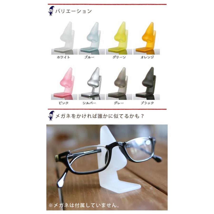 Dulton ダルトン メガネホルダー メガネスタンド 眼鏡スタンド メガネ置き めがね置き メガネ収納 めがねホルダー 1本用 おしゃれ かわいい ユニーク 鼻型 Dltn1308 デザイン雑貨 家具 ワカバマート 通販 Yahoo ショッピング