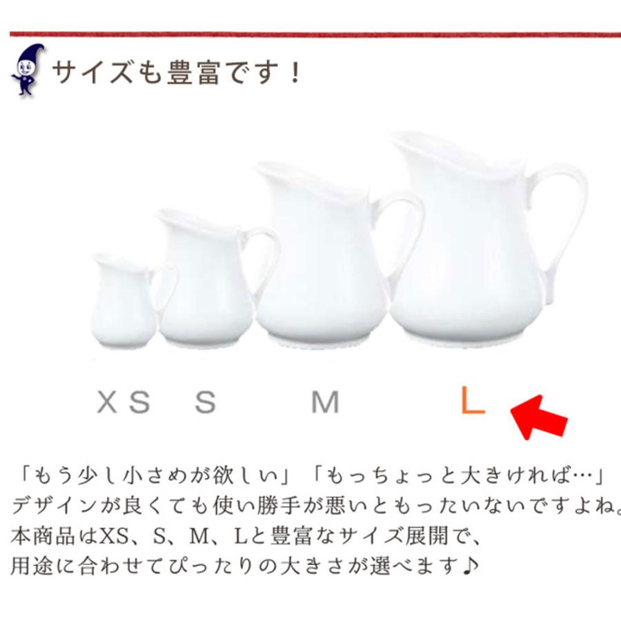 花瓶 フラワーベース Dulton ダルトン セラミックピッチャー L 水差し ポット ミルクピッチャー じょうろ 花器 1l おしゃれ 陶器 観葉植物 無地 シンプル Dltn1381 デザイン雑貨 家具 ワカバマート 通販 Yahoo ショッピング