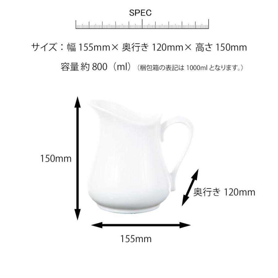 花瓶 フラワーベース Dulton ダルトン セラミックピッチャー L 水差し ポット ミルクピッチャー じょうろ 花器 1l おしゃれ 陶器 観葉植物 無地 シンプル Dltn1381 デザイン雑貨 家具 ワカバマート 通販 Yahoo ショッピング