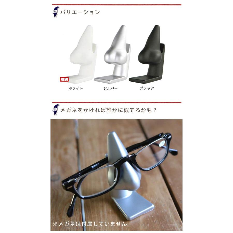 メガネスタンド 眼鏡スタンド 眼鏡置き Dulton ダルトン グラスホルダー ビッグノーズ 雑貨 メガネケース ディスプレイ 飾り おもしろい 面白い おしゃれ Dltn1407 デザイン雑貨 家具 ワカバマート 通販 Yahoo ショッピング
