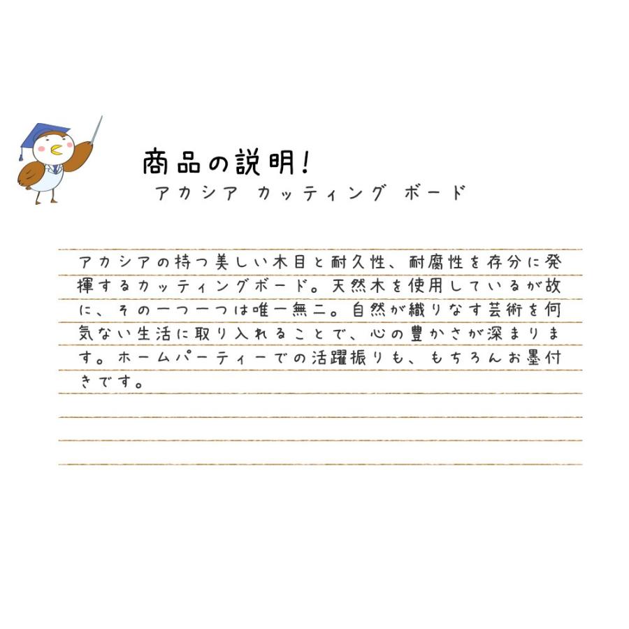 DULTON ダルトン アカシア カッティックボード S まな板 カッティングボード アンティーク調 レトロ おしゃれ 持ち手 壁掛け 引っ掛け穴付き天然木 木目 木製 |  | 10