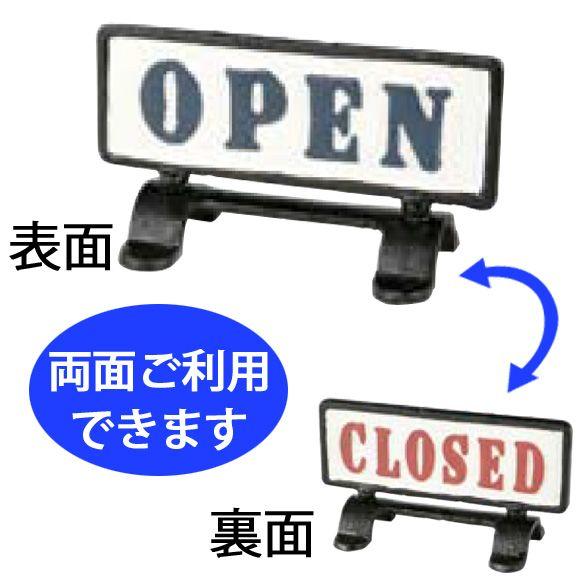 看板 オープン スタンド式 アンティーク風 レトロ サインボード アメリカン雑貨 Dltn33 デザイン雑貨 家具 ワカバマート 通販 Yahoo ショッピング