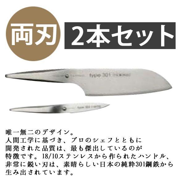 Hd限定おしゃれ 包丁セット 最高の壁紙コレクション