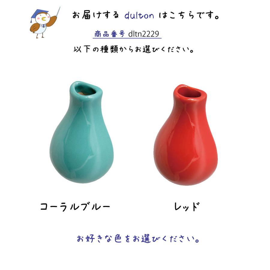 マグネット 磁石 花瓶 ベース 冷蔵庫 ダルトン DULTON｜kplanning｜03