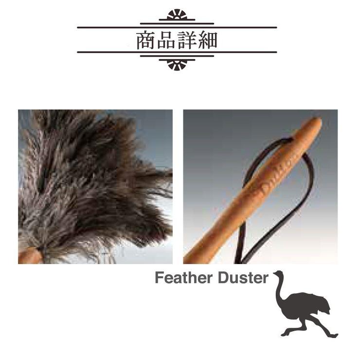 Dulton ダルトン フェザーダスター ダスター はたき ハタキ ハンディワイパー クリーナー 掃除道具 掃除用具 フェザーダスター おしゃれ かわいい 北欧 Dltn2332 デザイン雑貨 家具 ワカバマート 通販 Yahoo ショッピング