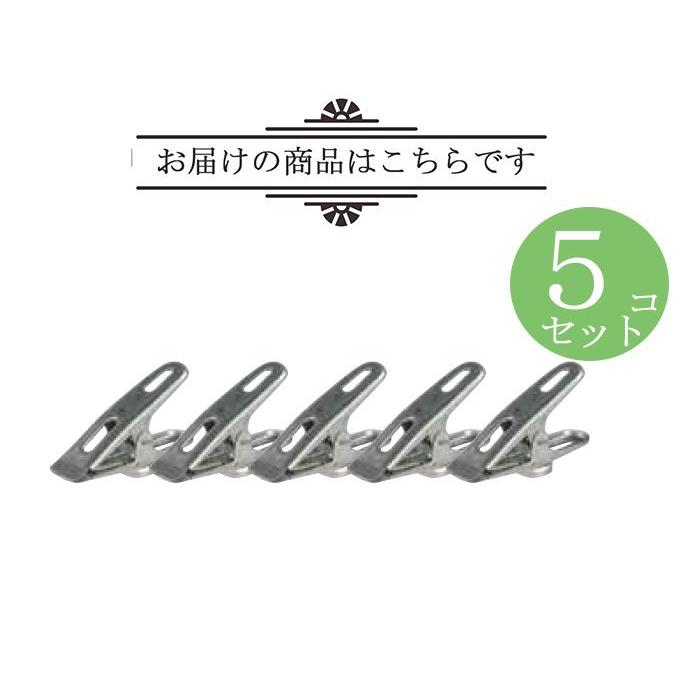 Dulton ダルトン マグネット クリップセット 5個セット 紙ばさみセット マグネットクリップ マグネットクリップセット ミニクリップ おしゃれ アンティーク風 Dltn2379 デザイン雑貨 家具 ワカバマート 通販 Yahoo ショッピング