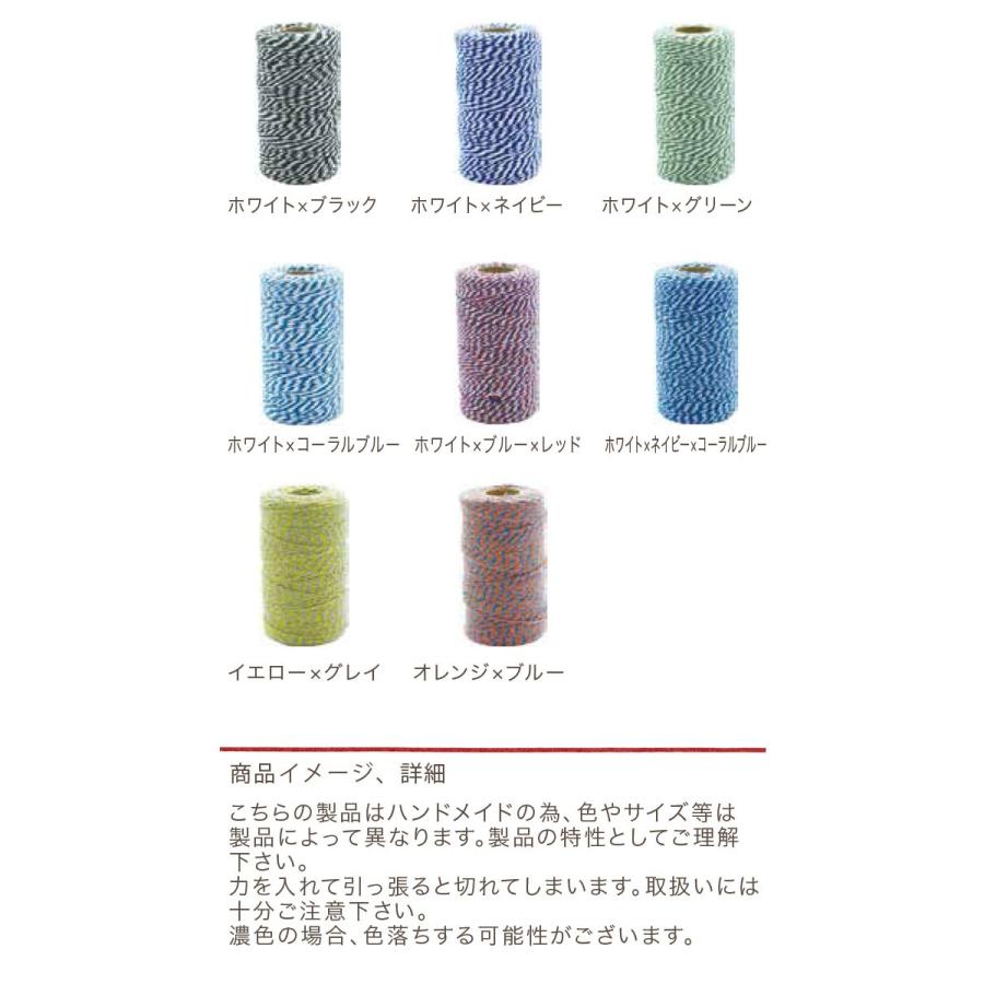 ツイステッドストリング Twisted String 紐 ラッピング用品 リボン ストリング 布リボン おしゃれ かわいい ナチュラル ハンドメイド 手作り ラッピング 包装 Dltn2431 デザイン雑貨 家具 ワカバマート 通販 Yahoo ショッピング