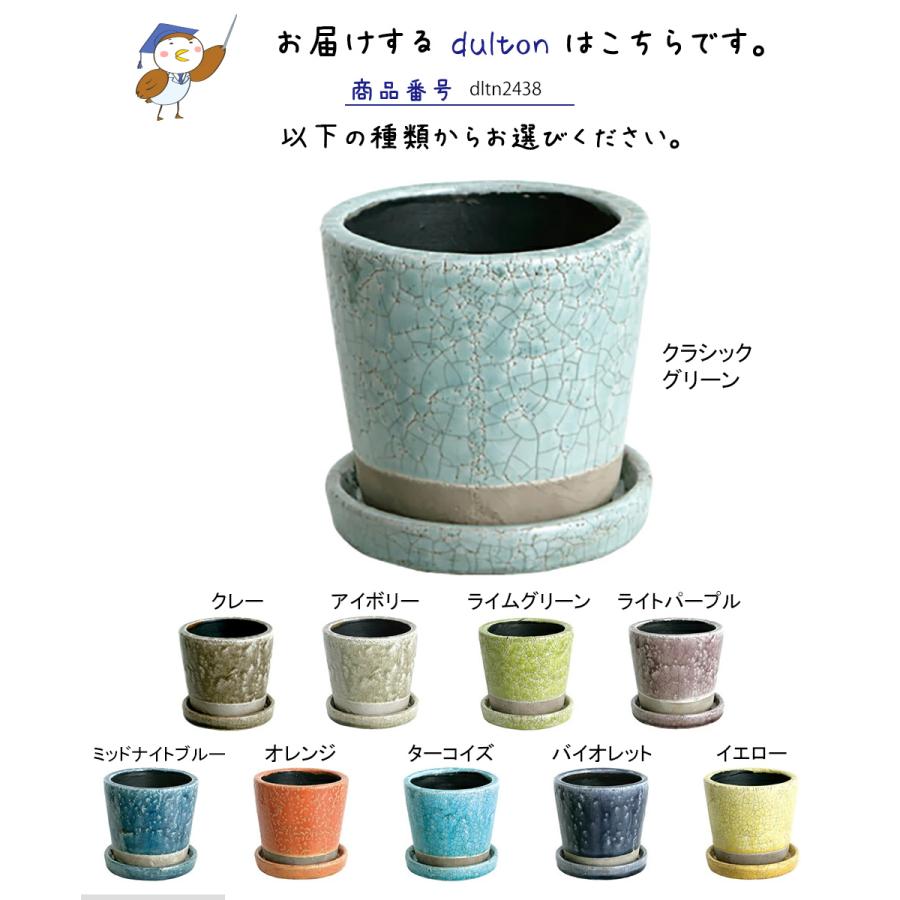 DULTON（ダルトン） ポットカバー 植木鉢カバー フラワーポット