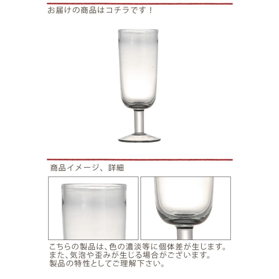 グラス ガラスコップ カップ フルートグラス ウォーターグラス おしゃれ カフェ かわいい Dltn2726 デザイン雑貨 家具 ワカバマート 通販 Yahoo ショッピング