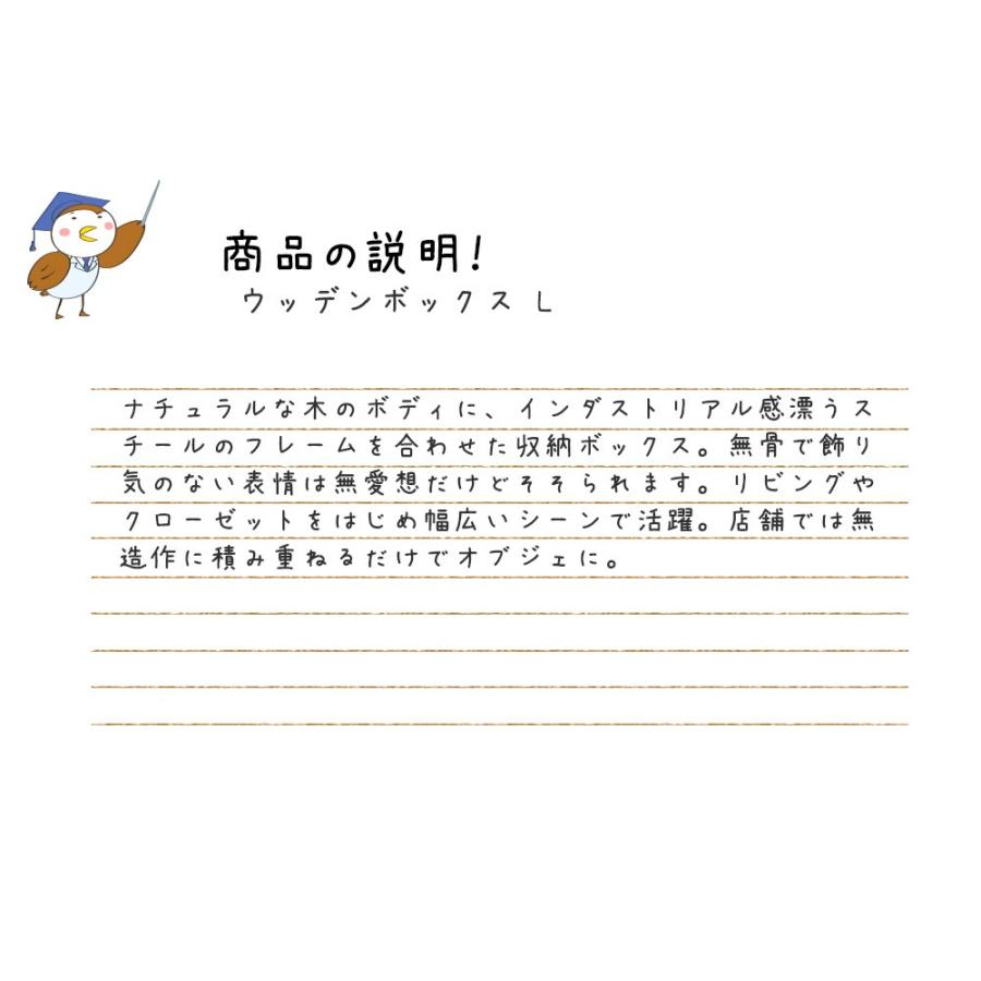 ウッデンボックス L WOODEN BO× L 無骨で飾り気が無い だからそそられる 書類入れ 整理箱 マルチボックス 蓋付き 収納ボックスの画像