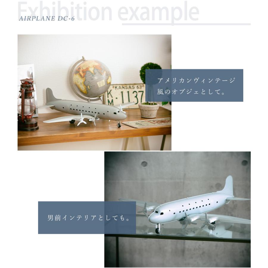 旅客機 スケールモデル 模型飛行機 オブジェ DC6 DC 6 ダグラス ダルトン DULTON レトロ アメリカン かっこいい おしゃれ 海外 雑貨 シンプル レシプロ プロペラ｜kplanning｜07