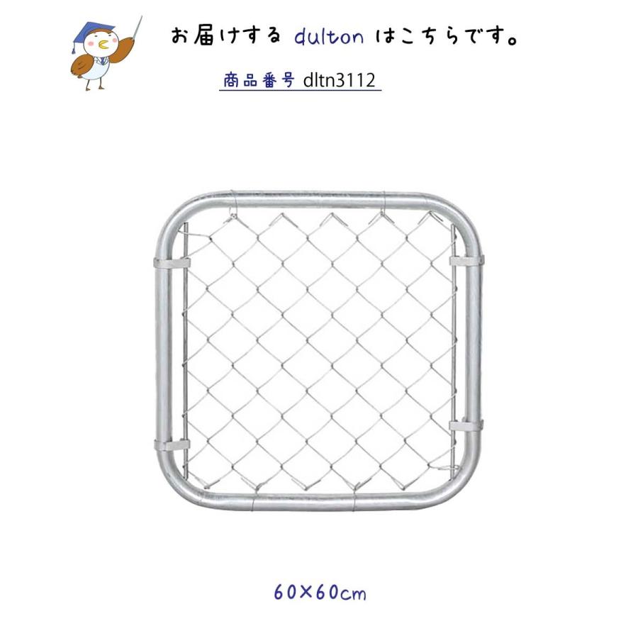 ガルバナイズド フェンス 600×600 アメリカン メタル 金網